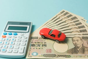自動車税の「還付金」が受け取れる条件とは?