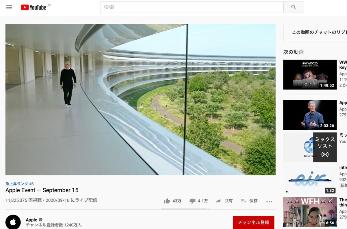 Youtubeライブ配信の見方 フィルター検索と通知設定を活用しよう マイナビニュース