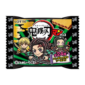 年賀はがき 鬼滅の刃 デザインが10月29日より予約開始 切手や通帳ケースも マイナビニュース