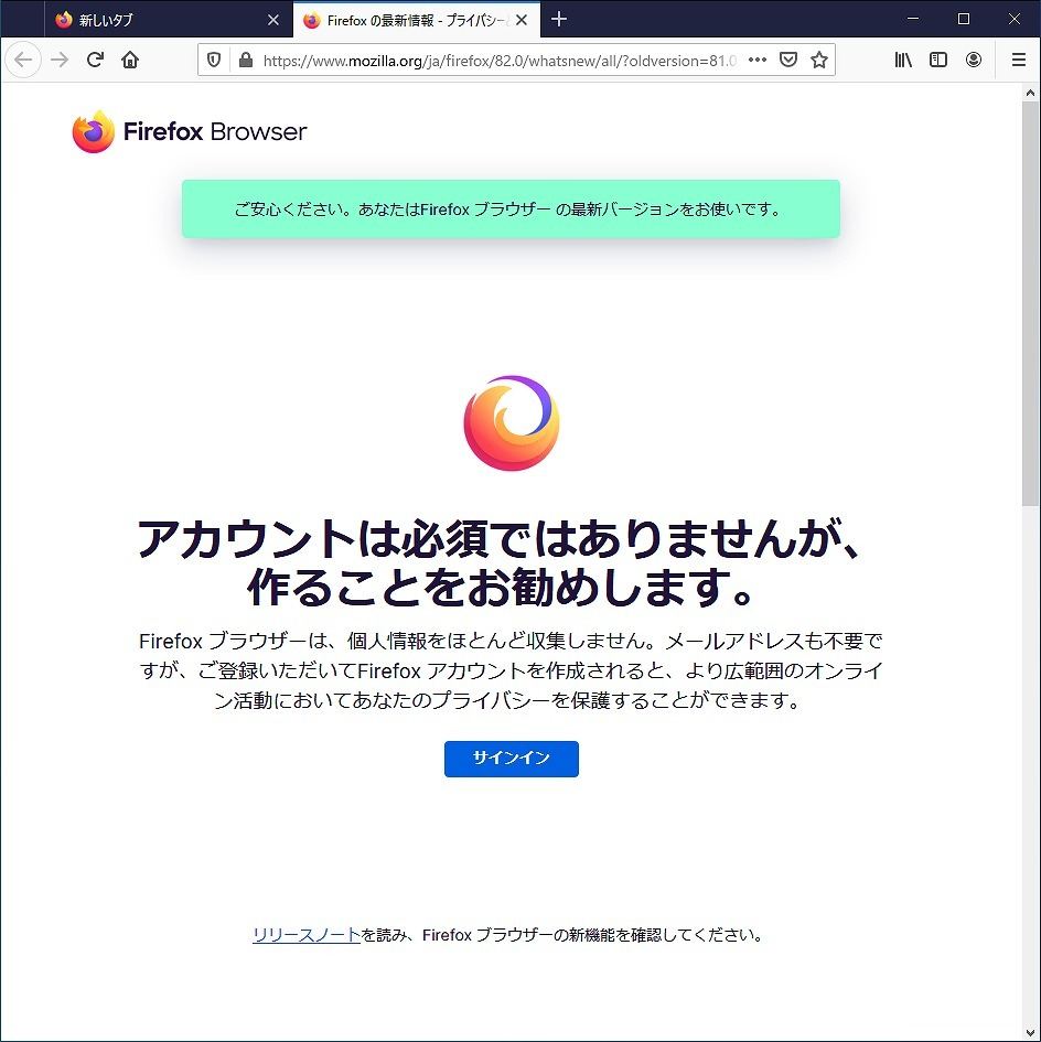 Firefox を試す ページの読み込み速度と起動時間が大幅に改善 マイナビニュース