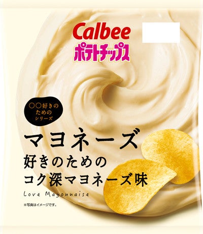 カルビー マヨネーズ好きのためのポテトチップスをローソン限定で発売 マイナビニュース