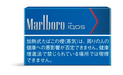 Iqos専用たばこスティック新味は 吸いごたえの強い リッチレギュラー マイナビニュース