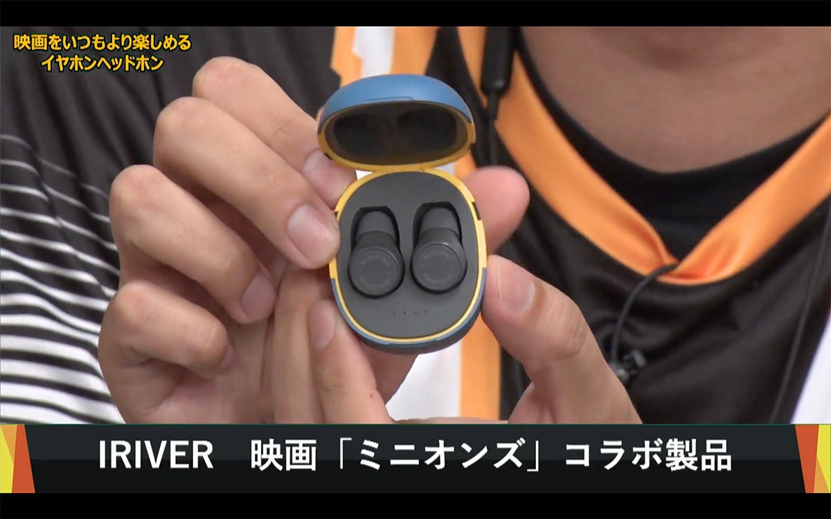 IRIVER MINIONS WIRELESS EARBUDS [ミニオンズ Bluetoothイヤホン ボブ