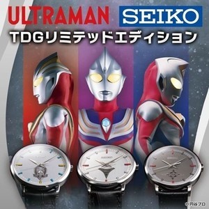 『ウルトラマンティガ』『ダイナ』『ガイア』×SEIKOの限定腕時計が登場