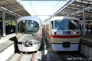 西武鉄道「ラビュー」ブルーリボン賞受賞式 - 新旧特急車両が並ぶ