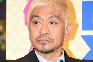 松本人志、岡村隆史を励ました過去「お前の絶対に一番良いところは…」