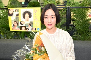 『凪のお暇』黒木華、アジアコンテンツアワードで主演女優賞「とても幸せ」