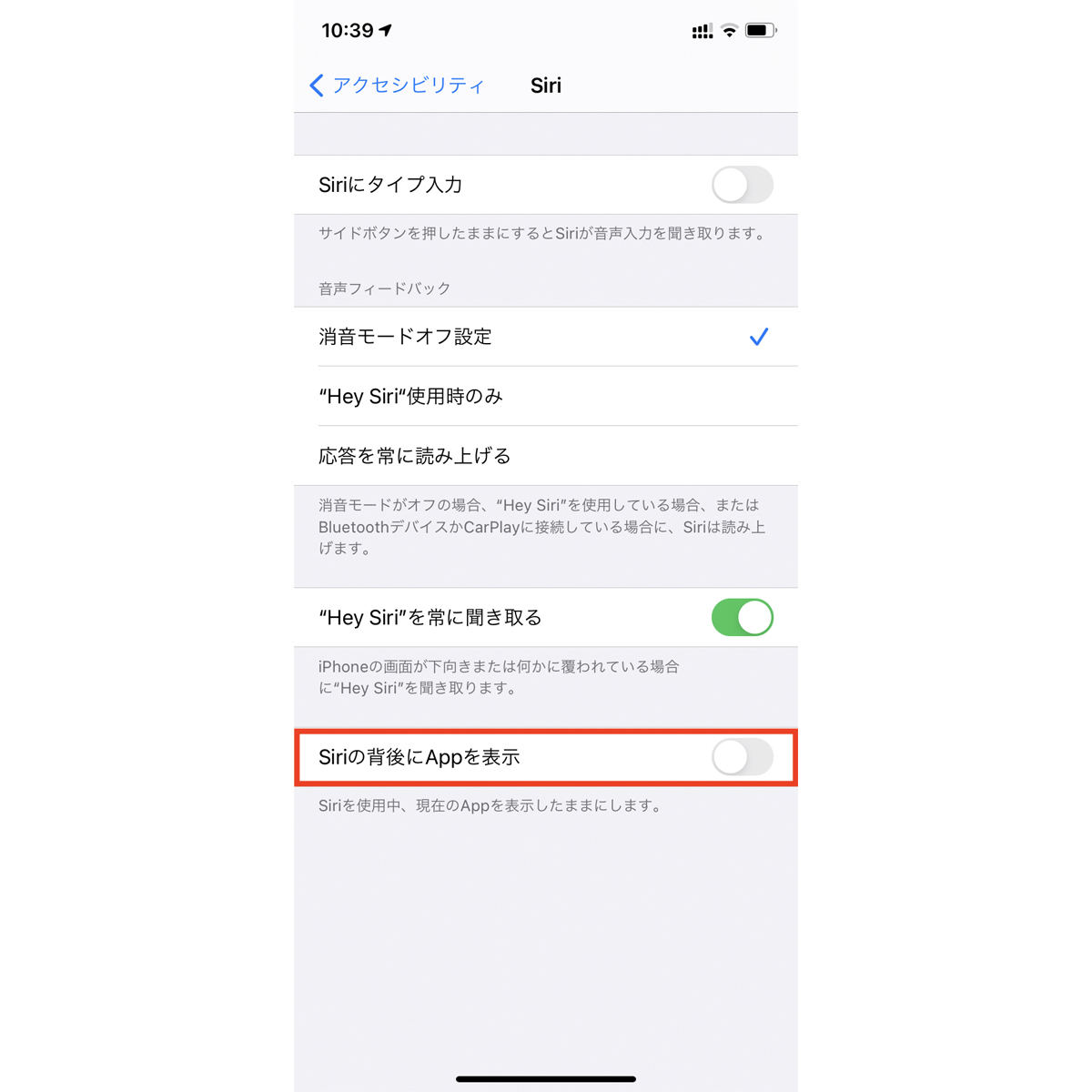 iPad iPhone Hacks