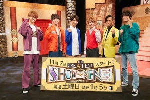 Aぇ! group、新番組で舞台に挑戦　関ジャニ横山の演出術は「特殊」
