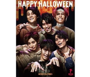 SixTONES、ゾンビメイクに初挑戦「ワクワクした」 ハロウィンの思い出も語る