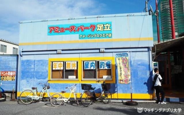 東京 北千住周辺のおすすめデートプラン3選 神社やレジャー施設など注目スポットが目白押し マイナビニュース