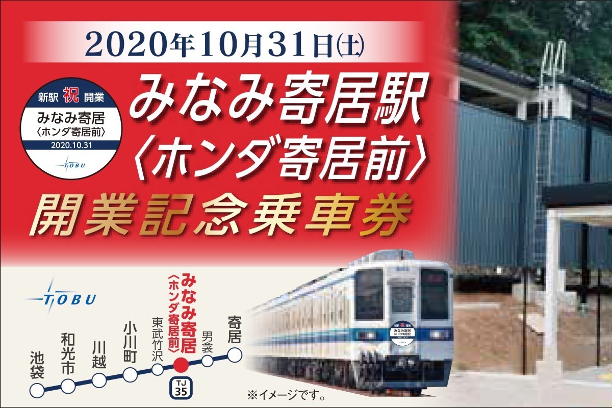 鉄道　マニア　JR九州　D51 ポストカード　おまけつき
