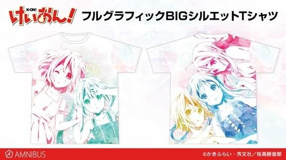 けいおん 放課後ティータイムのメンバーを大きく描いたフルグラフィックtシャツ マイナビニュース