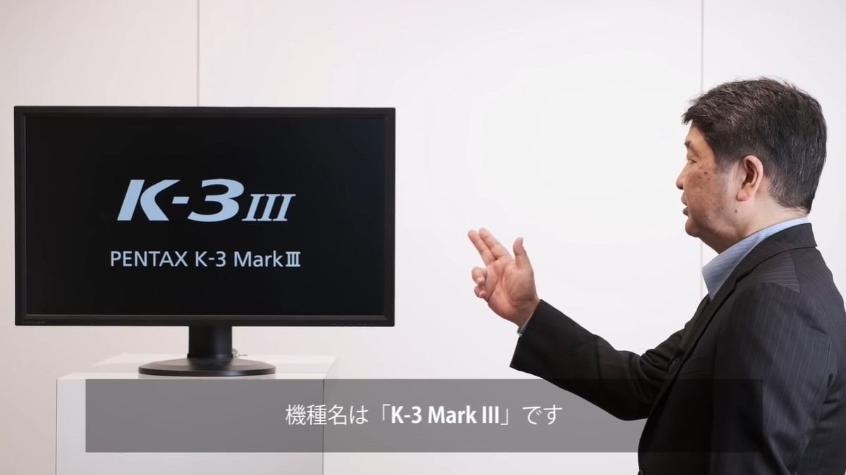 リコー 新aps Cフラッグシップ Pentax K 3 Mark Iii 万円台後半 マイナビニュース