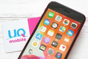 UQ mobile、20GBで月額3,980円の新料金プラン　超過後も1Mbpsで快適通信