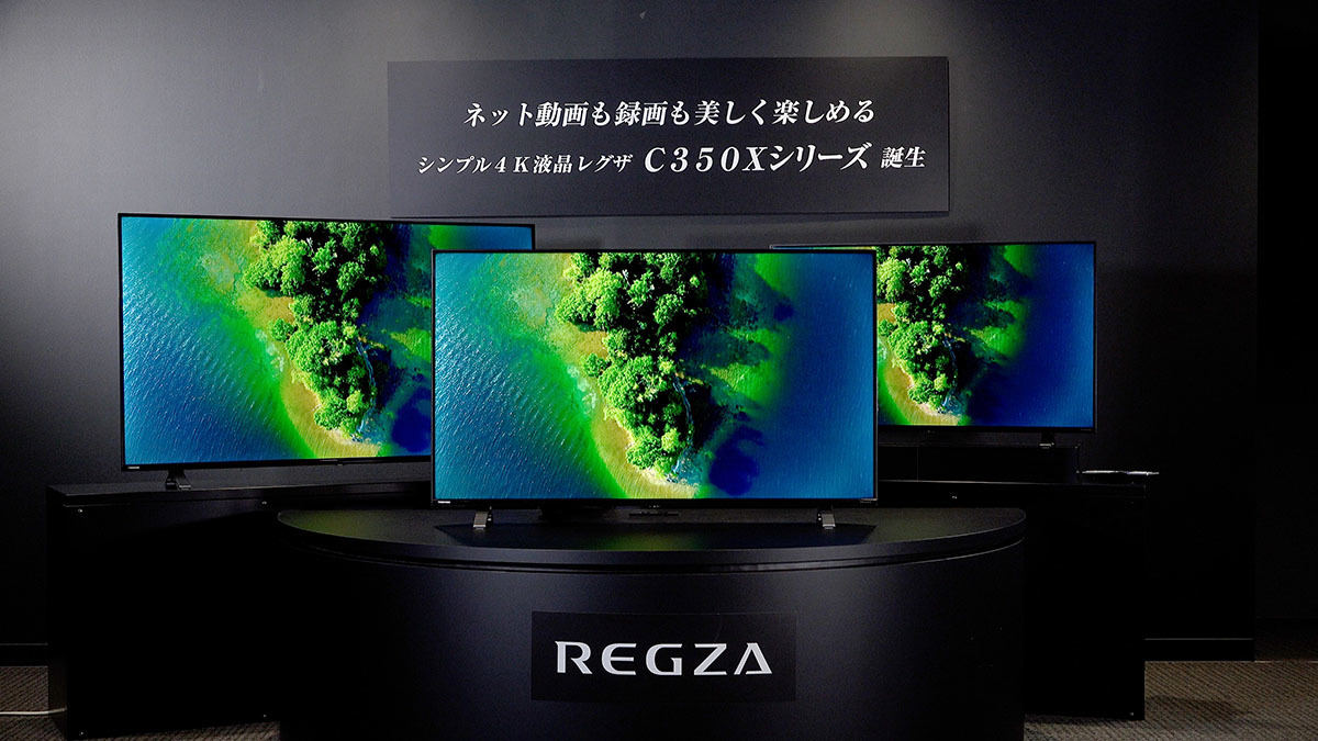 REGZA(東芝) 43型液晶テレビ (4K対応) - テレビ