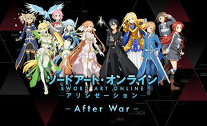 『SAOアリシゼーション』、スペシャルイベントの描き下ろしビジュアル公開
