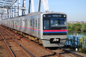 京成電鉄3000形と小湊鐵道「房総里山トロッコ列車」に乗るツアー