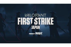 『VALORANT』で初の公式大会「FIRST STRIKE」、日本はRAGEが運営