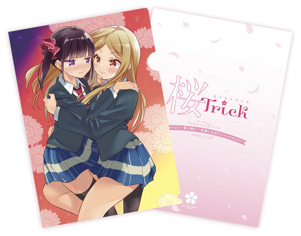 Tvアニメ 桜trick オールナイト劇場上映イベント第5弾を11 22に開催 マイナビニュース