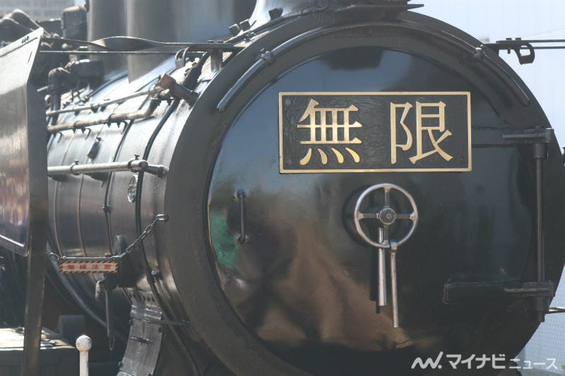 JR九州「SL鬼滅の刃」大正生まれの蒸気機関車8620形「無限」列車に
