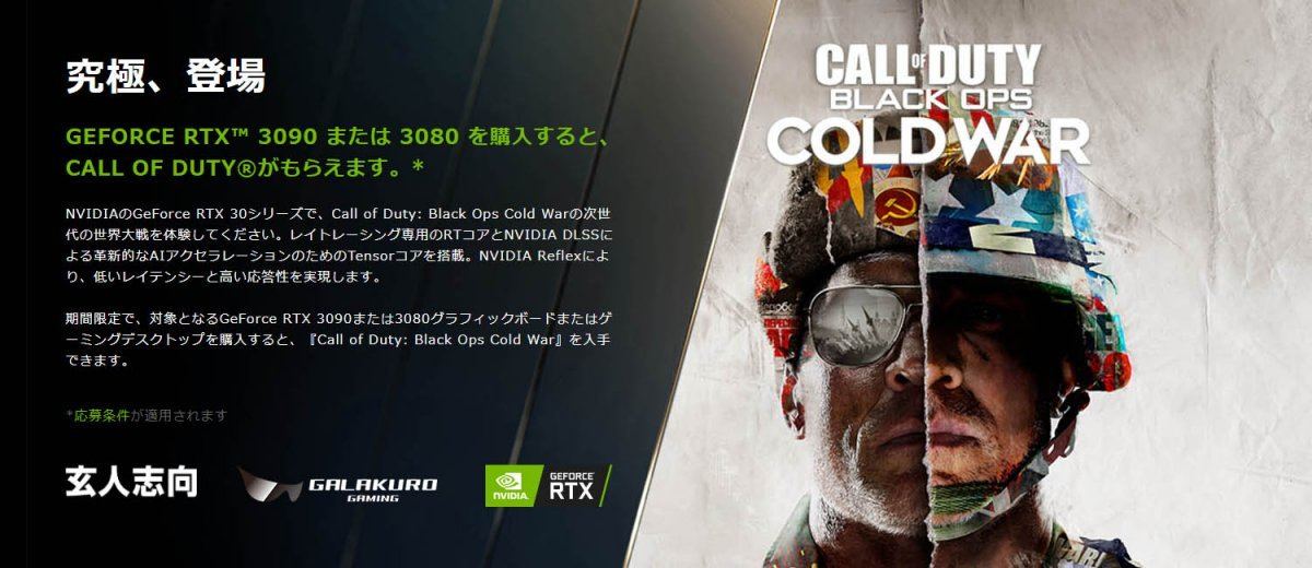 最も共有された Cod Bocw 壁紙 Cod Bocw 壁紙 Tranfreeimg