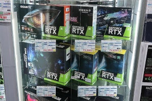 今週の秋葉原情報 - 注目の「GeForce RTX 3070」カードが発売に、デュアルファンモデルも登場