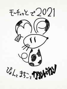 声優 山崎はるか 2ndシングルを来年2月に発売 Tvアニメ ラスダン Op曲 マイナビニュース 声優 山崎はるか 2ndシングルを来年2月に発売 Tvアニメ ラスダン Op曲 マイナビニュース