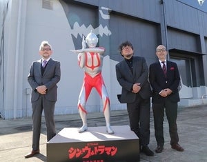 『シン・ウルトラマン』のスタチューが初お披露目、須賀川特撮アーカイブセンター開館