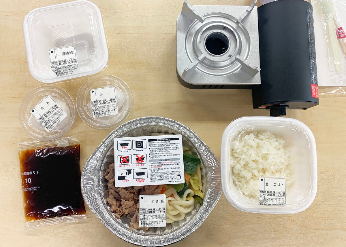 実食レポ すき家 冬のおうち時間にぴったりな商品 牛すき鍋定食 を発売 マイナビニュース