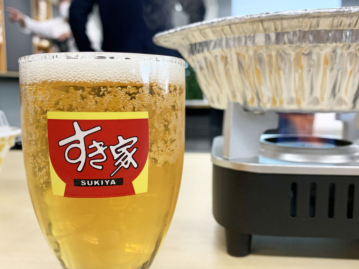 すき家ビール