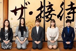 『七人の秘書』スピンオフ、TELASAで配信　DAIGOらゲスト出演