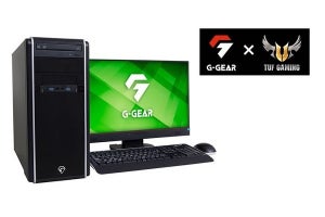G-GEAR、ASUS「TUF Gaming」シリーズのパーツを搭載するデスクトップPC