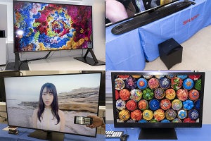 シャープ、2021年春投入の31.5型8K液晶を披露 - 「8K＋5Gエコシステム」の今を見た