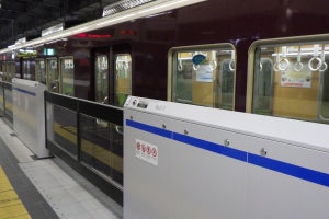 阪急電鉄、神戸三宮駅3番ホームに可動式ホーム柵 - 11/7供用開始