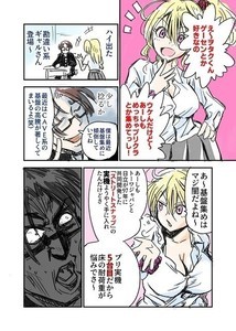 【オタク vs ギャル】マウントを取ろうとしたオタクをやり込めるギャルに「やべぇ出来る女だ！」「惚れてしまうやろ」の声 - 彼女の正体とは⁉