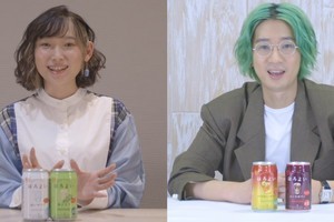 南條愛乃、江口拓也ら「ほろよい」声の主発表　それぞれの飲み仲間とは