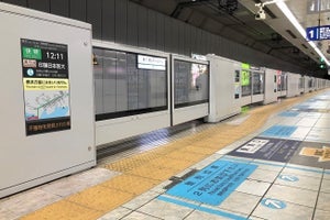 京急電鉄、ホームドア組込みのデジタルサイネージで案内表示開始へ