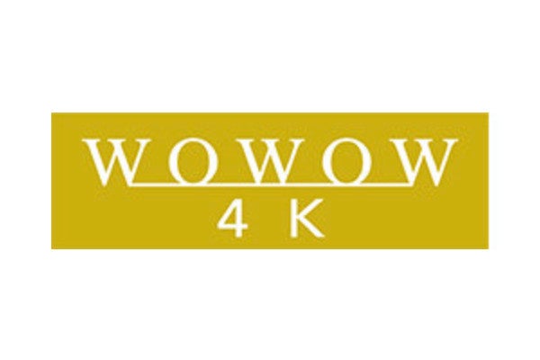 Wowow スマホだけでも楽しめる配信サービス 4k放送チャンネル名も決定 マイナビニュース