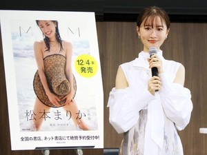 松本まりか、“帽子ブラ”裏話を語る「一糸まとわぬ姿になってしまい…」