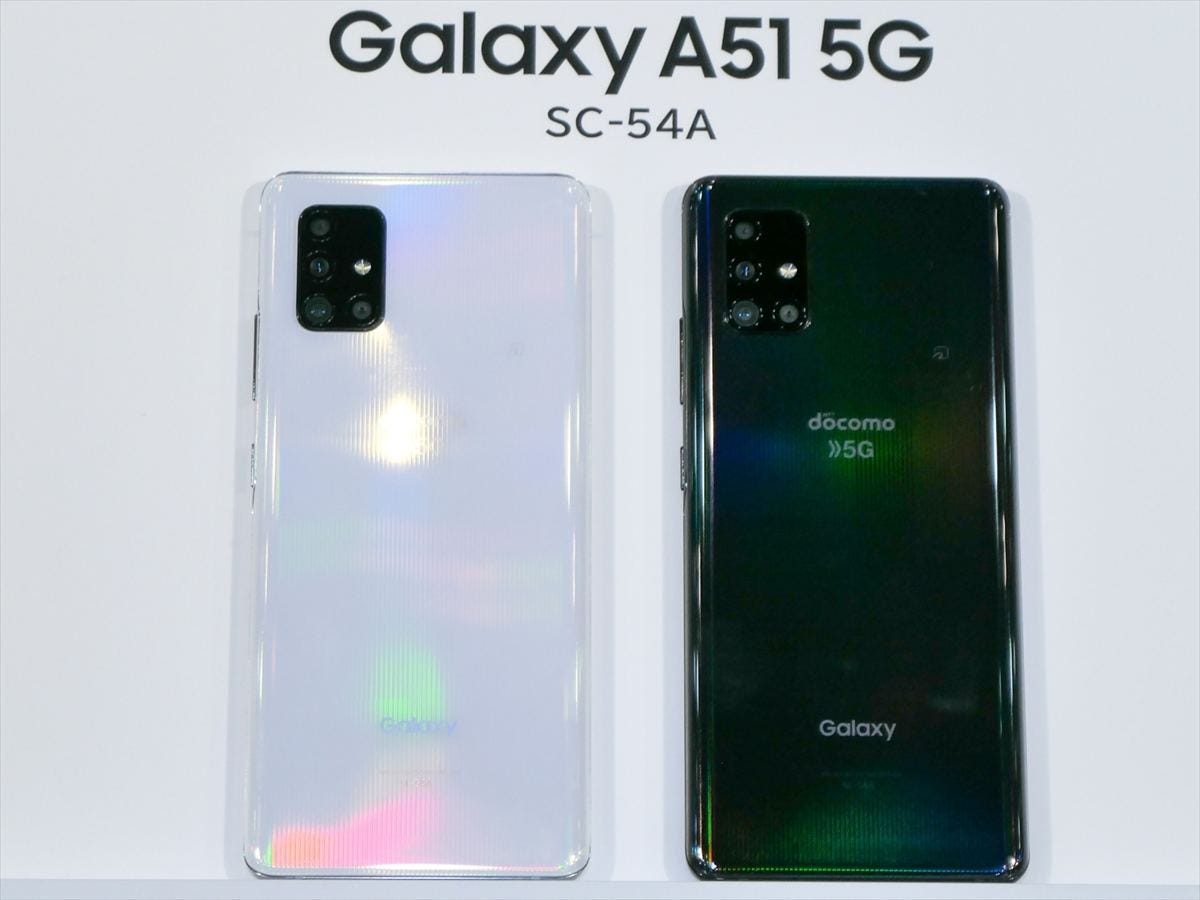 送料無料/即納】 Galaxy A51 5G プリズムブリックスホワイト ドコモ