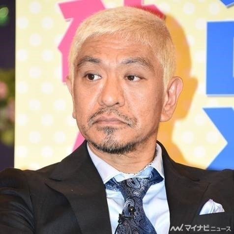 松本人志