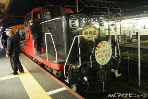「嵯峨野トロッコ列車ライトアップ」試乗会、幻想的な夜景を楽しむ