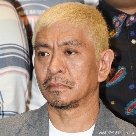 松本人志