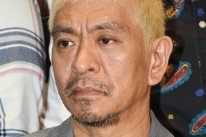 高須光聖、松本人志の小学生時代の漫才を明かす - 当時から「全然違う」