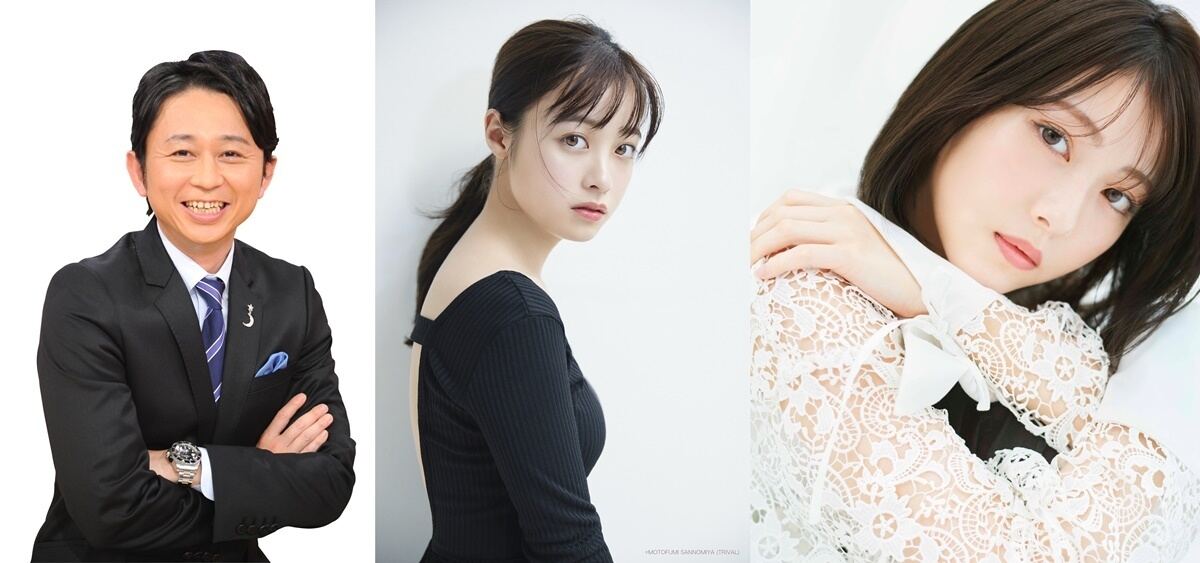 2023年紅白歌合戦司会者、有吉弘行、橋本環奈、浜辺美波