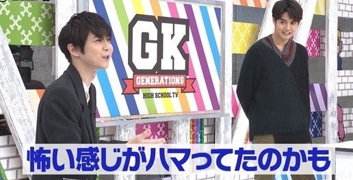 梶裕貴 片寄涼太を絶賛 すごいですね Generationsに声優指導 マピオンニュース