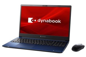 Dynabook、第11世代Intel Core搭載の15.6型スタンダードノートPC