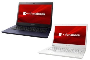 Dynabook、IGZO液晶を採用した13.3型スタンダードモバイルノートPC