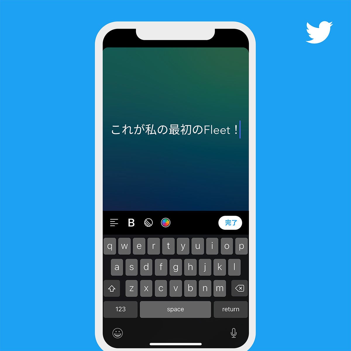 Twitter 24時間で写真 動画 テキストが消える新機能 フリート マイナビニュース